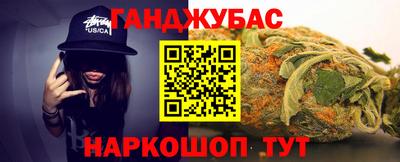 мефедрон VHQ Балаково