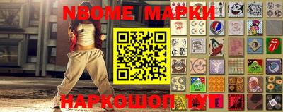 мяу мяу кристалл Балашиха