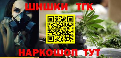 мяу мяу кристалл Балашиха