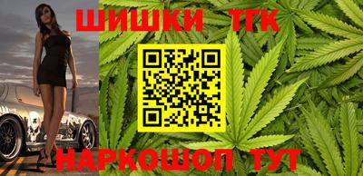 мяу мяу кристалл Балашиха