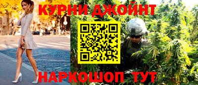 мяу мяу кристалл Балашиха