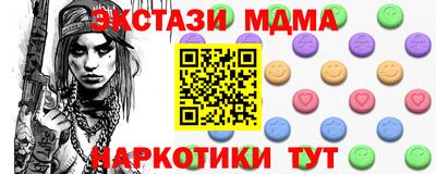 молекула духа Балахна