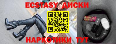 наркотики Гатчина