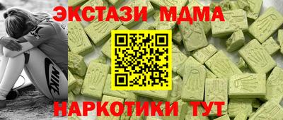 мяу мяу мука Гагарин