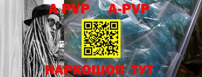 мяу мяу кристалл Балашиха