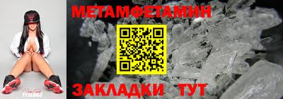 мефедрон VHQ Гай