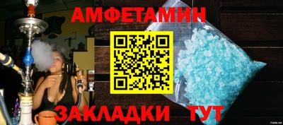 мефедрон VHQ Гай