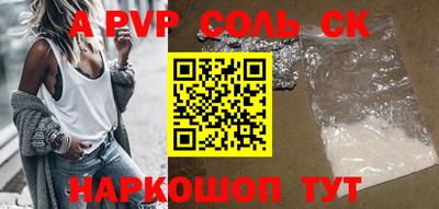 мефедрон VHQ Гай
