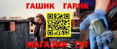 мефедрон VHQ Балаково