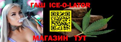 молекула духа Балахна