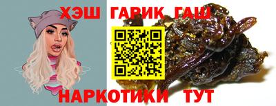 мяу мяу мука Гагарин