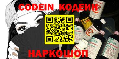 наркотики Гатчина