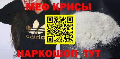 мяу мяу мука Гагарин