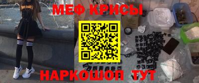 мефедрон VHQ Гай