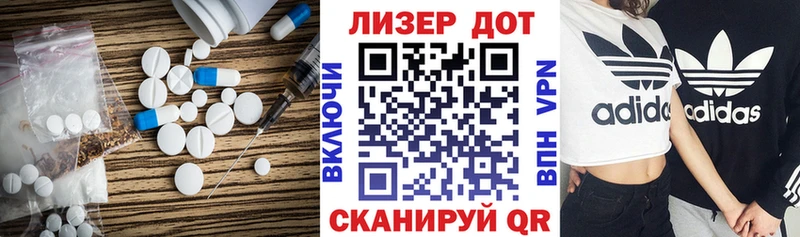 ЛСД экстази кислота Учалы