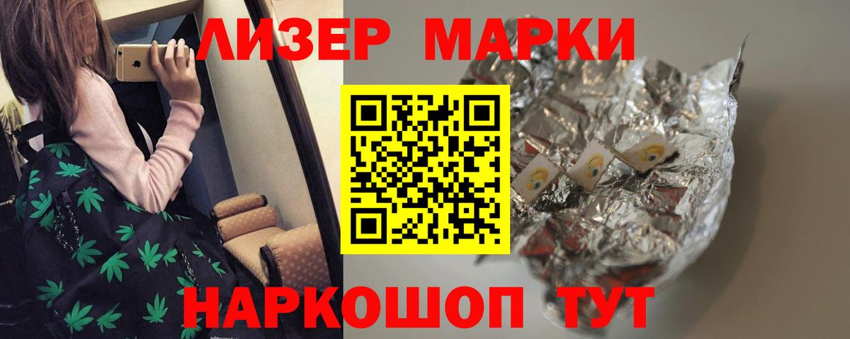 LSD-25 экстази ecstasy  ЛСД экстази кислота  MEGA tor  Учалы 