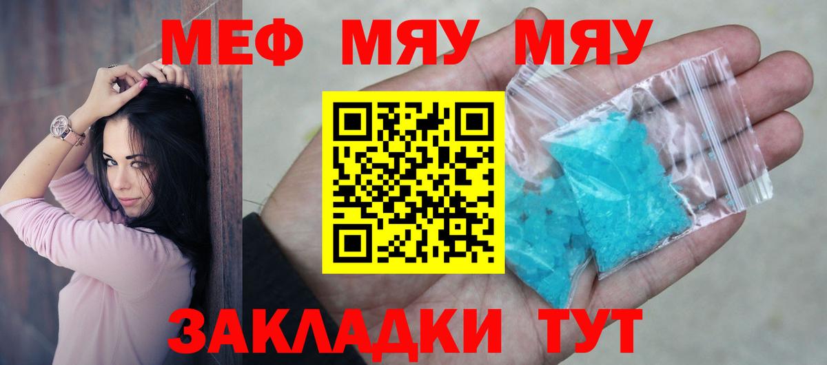 Лсд 25  ЭКСТАЗИ  МАРИХУАНА  Кокаин  А ПВП СК   ГАШ  Учалы  МЕФ кристаллы  Мефедрон   КОКАИН  Гашиш 