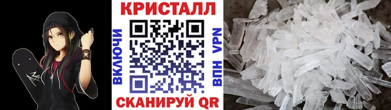Метамфетамин Декстрометамфетамин 99.9%  где продают   Учалы 