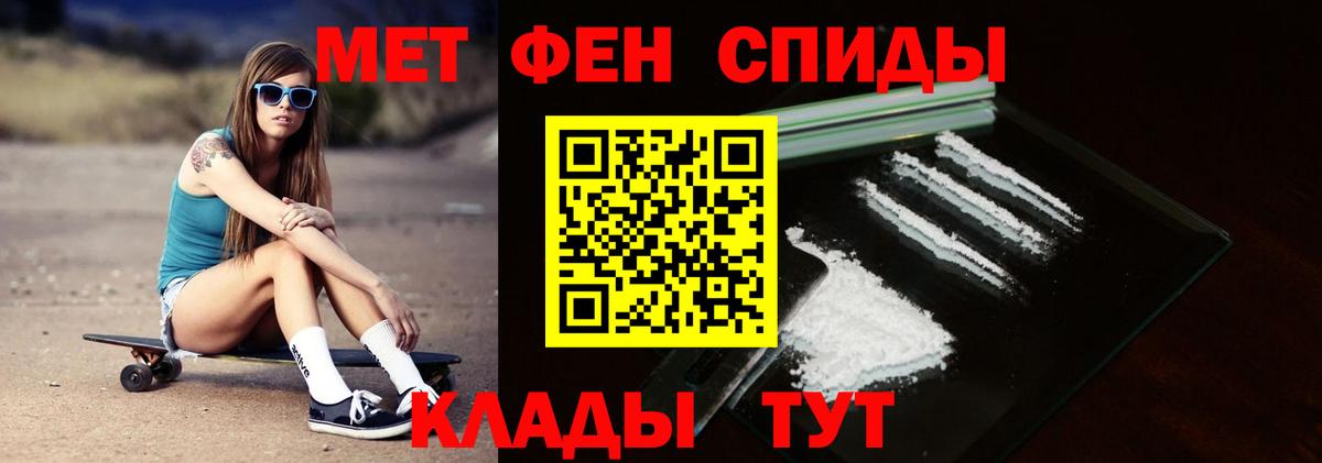 Учалы  Первитин витя  Первитин витя  Вход с VPN 