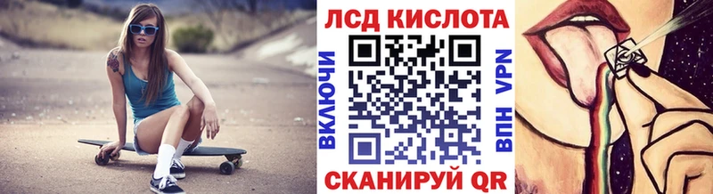 Марки 25I-NBOMe 1,5мг  Учалы 