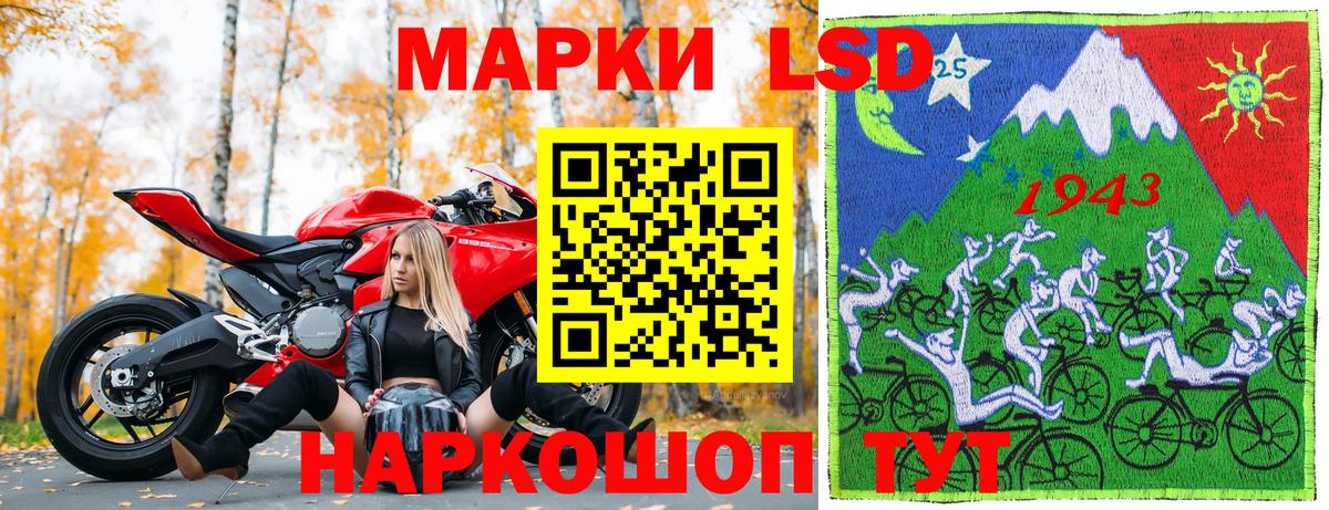 Учалы  Марки 25I-NBOMe  Вход с VPN  Марки NBOMe 1,5мг 
