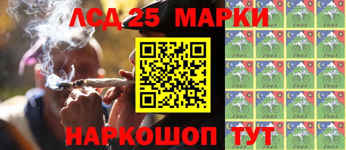 Марки N-bome 1500мкг Учалы