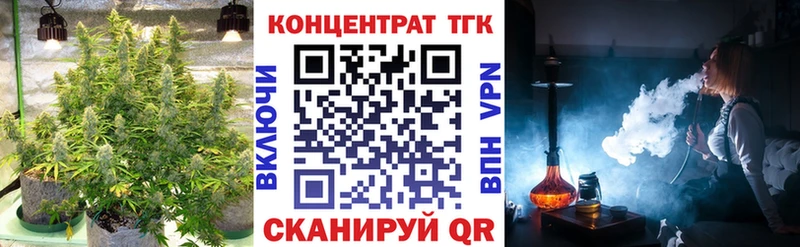 ТГК концентрат  Учалы 