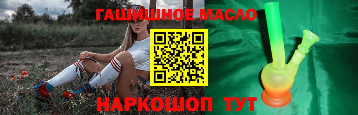 ТГК вейп с тгк Учалы