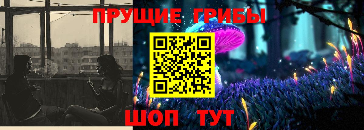 Галлюциногенные грибы мухоморы  Учалы  Галлюциногенные грибы прущие грибы 