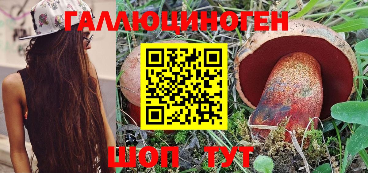 Псилоцибиновые грибы Magic Shrooms Учалы