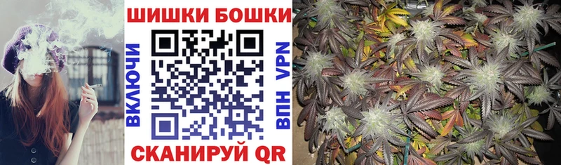 купить наркотик  Учалы  Бошки Шишки гибрид 