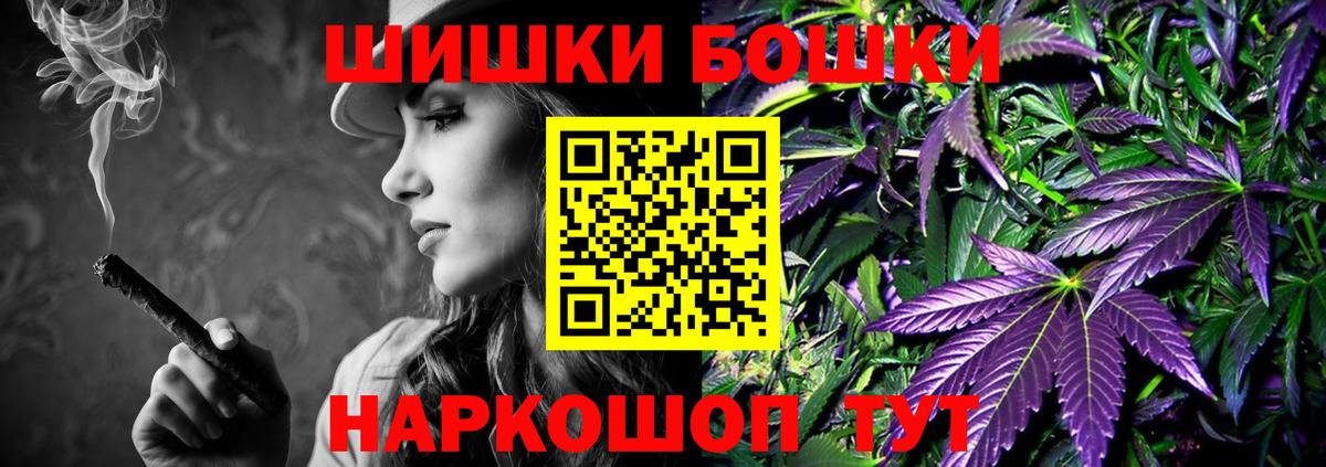 Бошки Шишки план Учалы