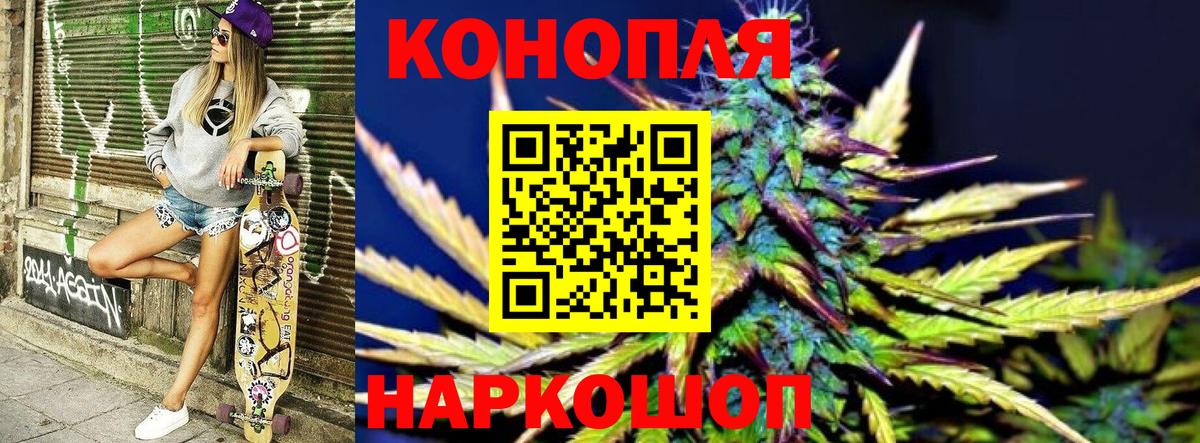 Шишки марихуана конопля  Вход с VPN  Каннабис VHQ  МАРИХУАНА план  Учалы 